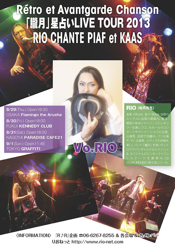 2013_frier_a.jpg(149551 byte)