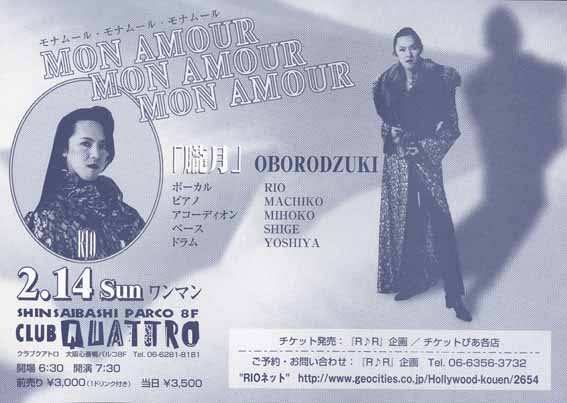 �N�A�g���o�����^�C���R���T�[�g���炵