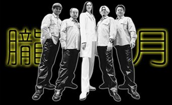 �@�������̞O��- �z�[���y�[�W